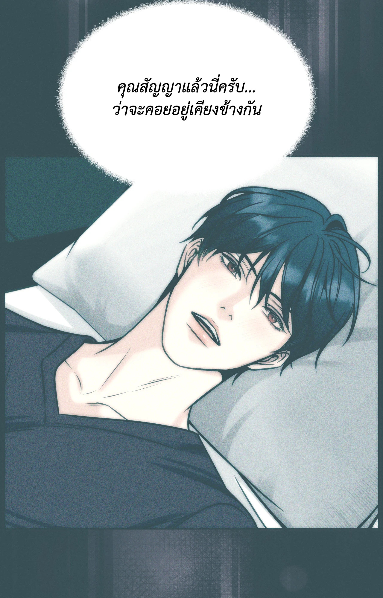 หน้า 104