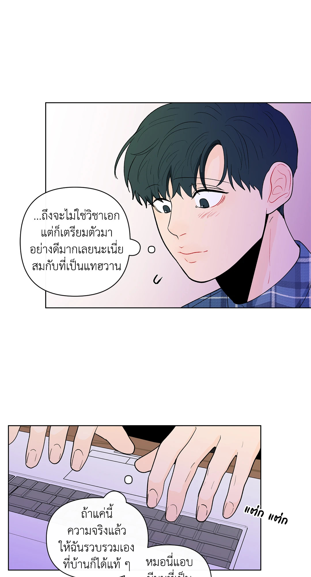 หน้า 46