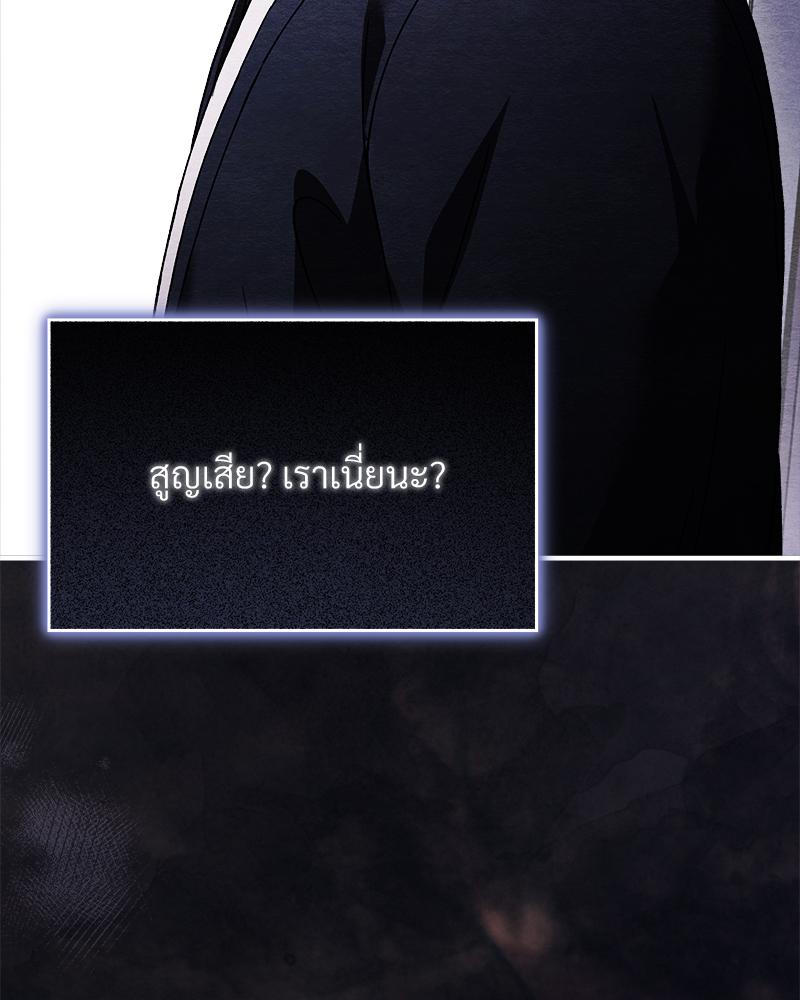 หน้า 171