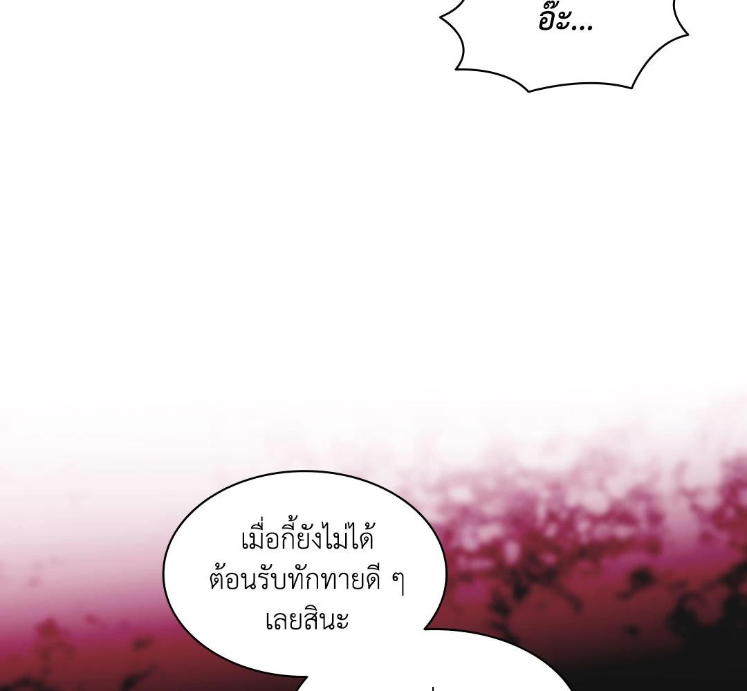 หน้า 139