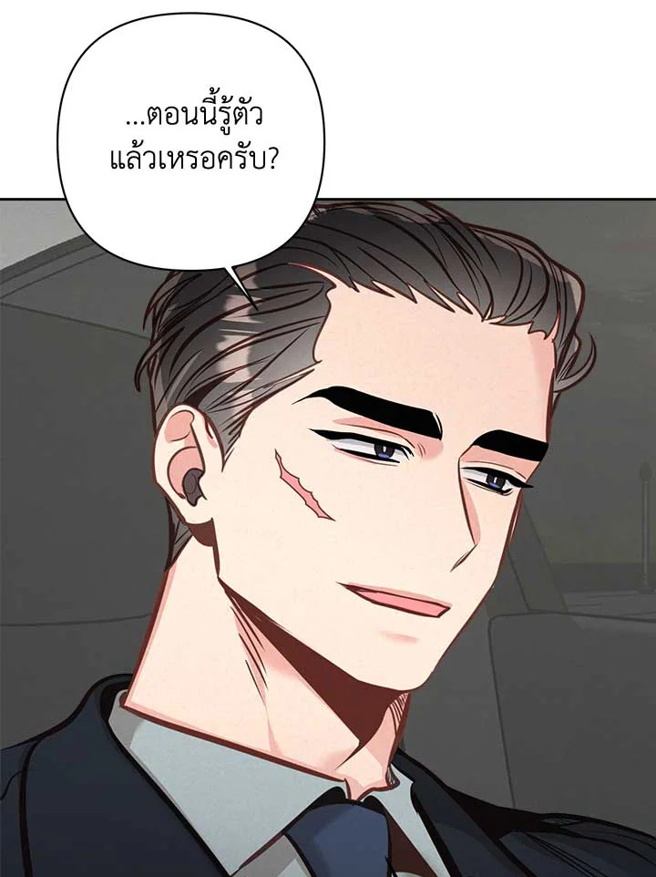 หน้า 95