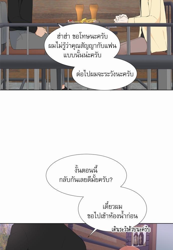 หน้า 71