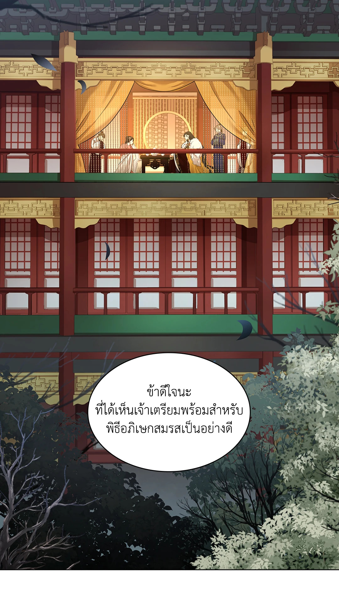 หน้า 48
