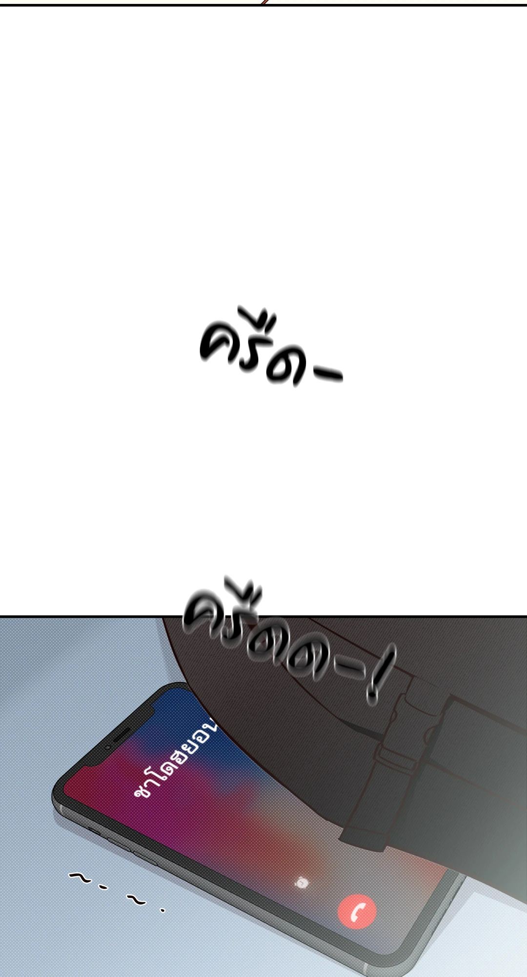 หน้า 63