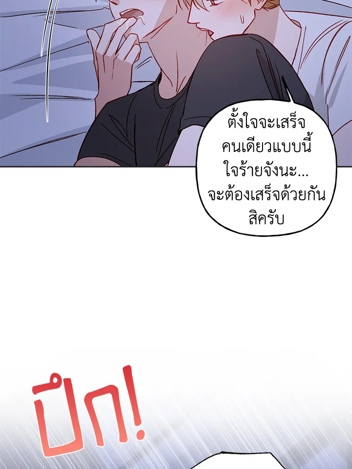 หน้า 68