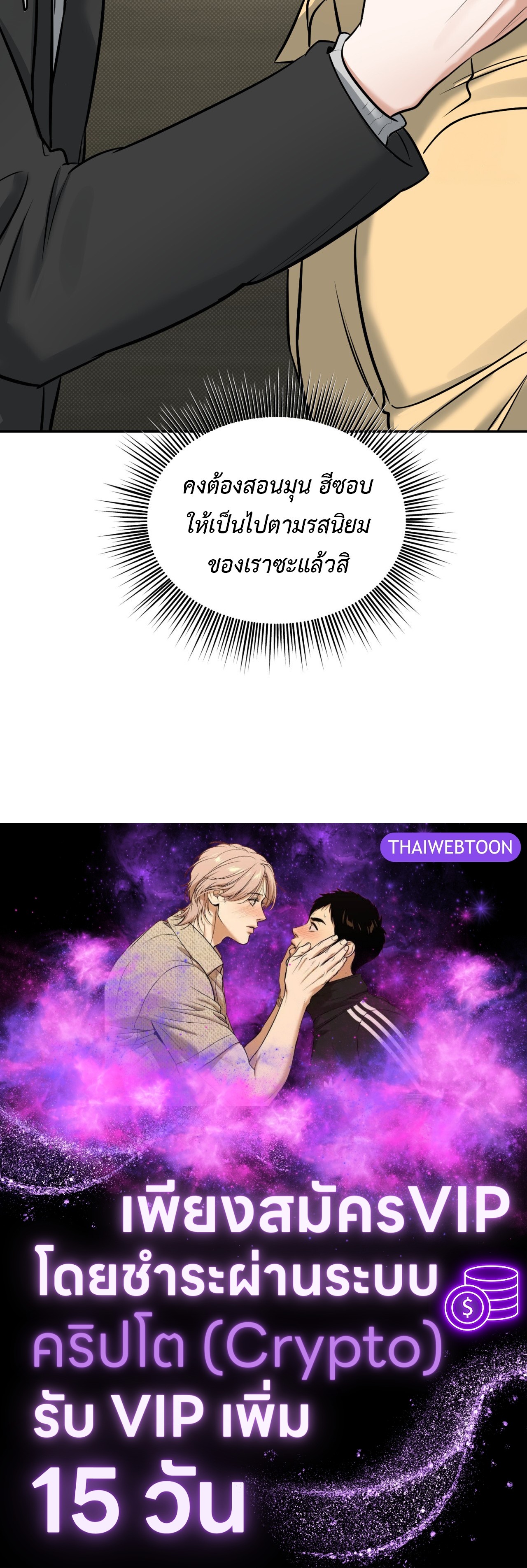หน้า 101