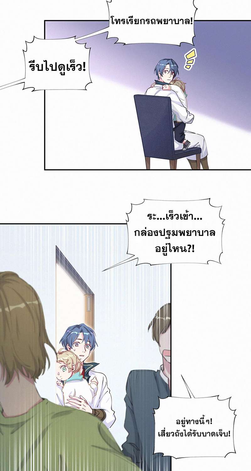 หน้า 35