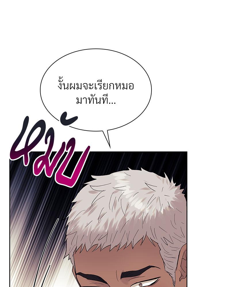 หน้า 99