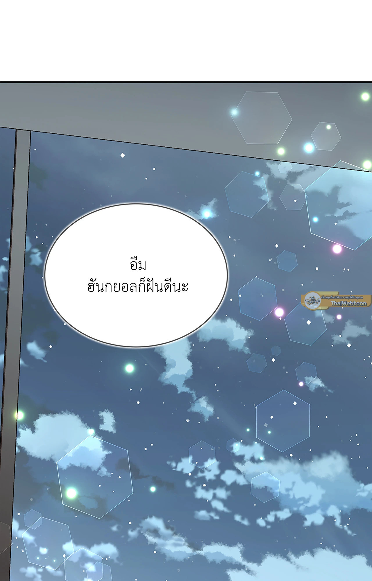 หน้า 83