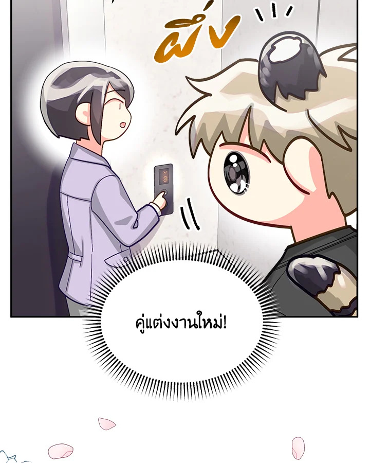 หน้า 86