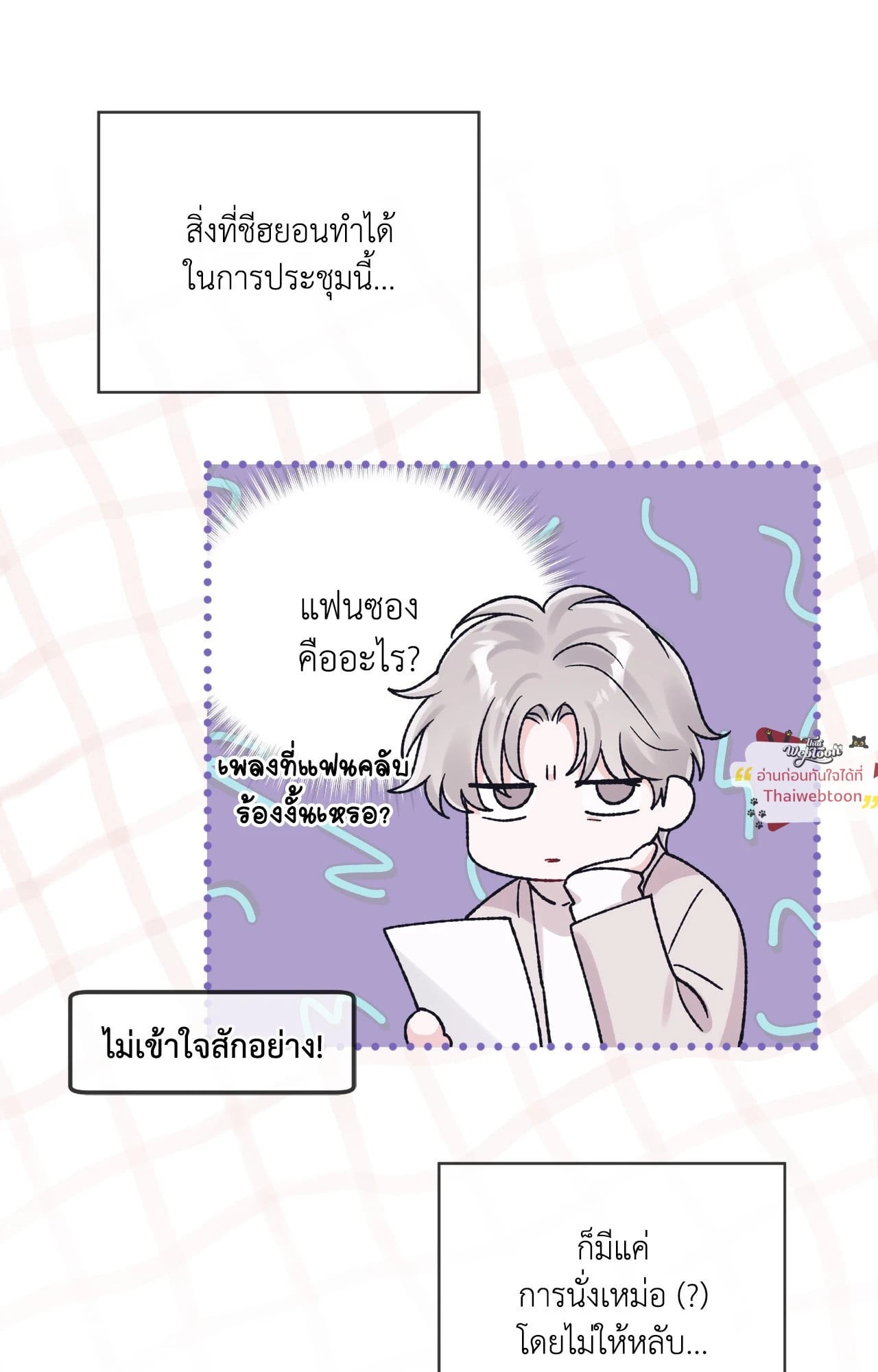 หน้า 72