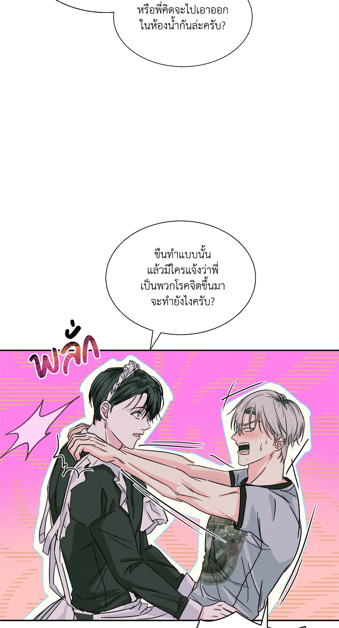 หน้า 70