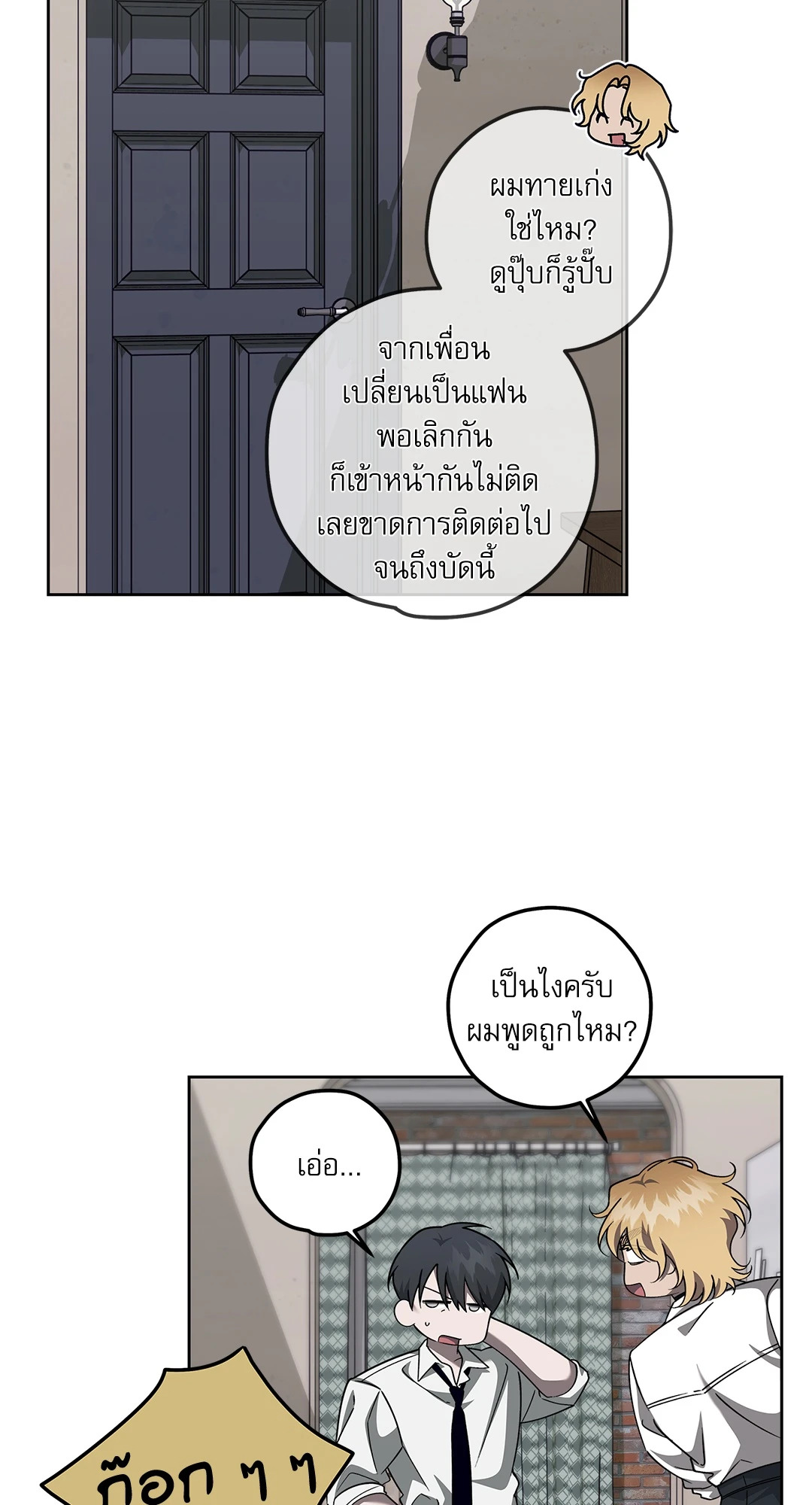 หน้า 63