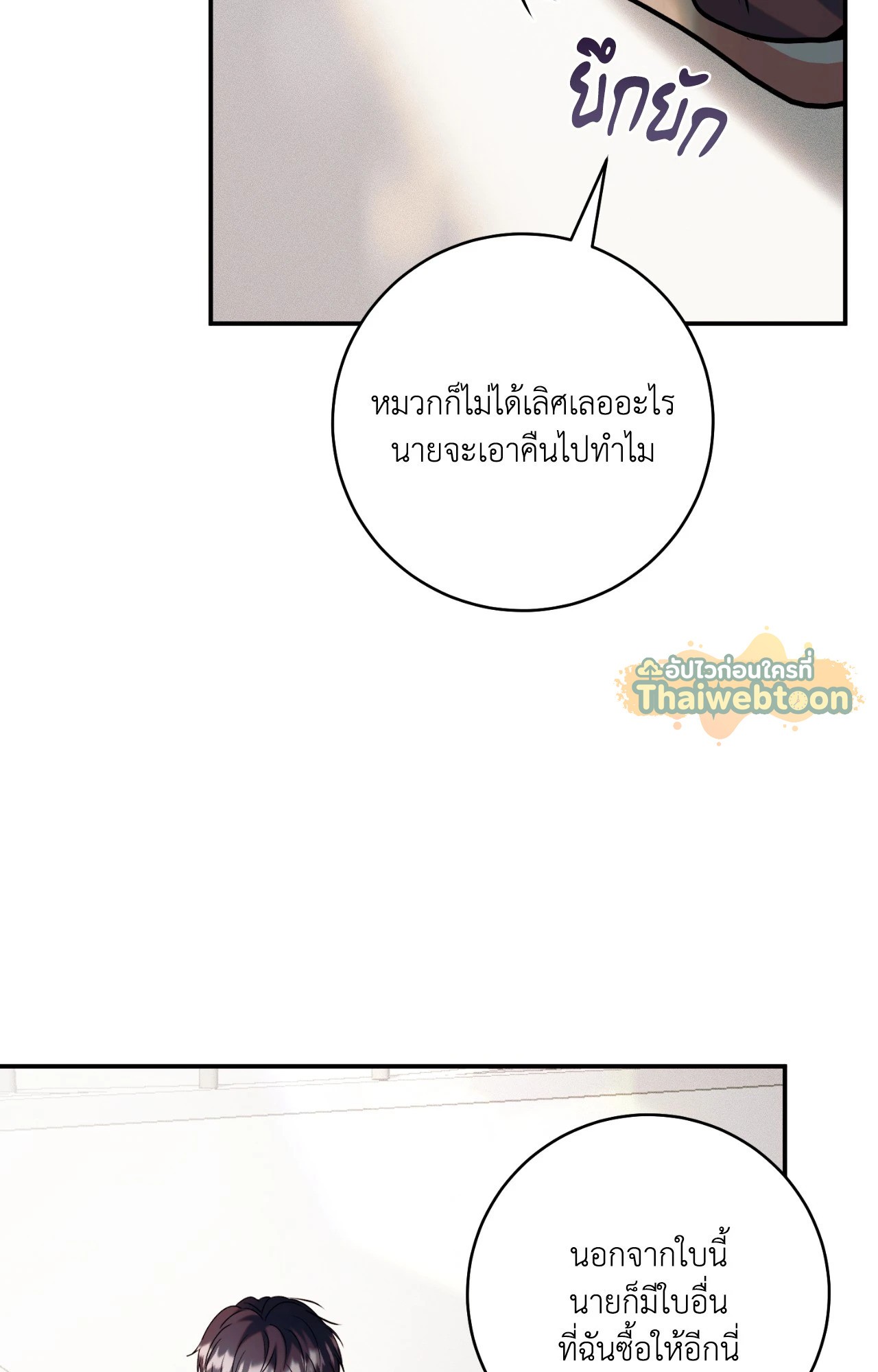 หน้า 62