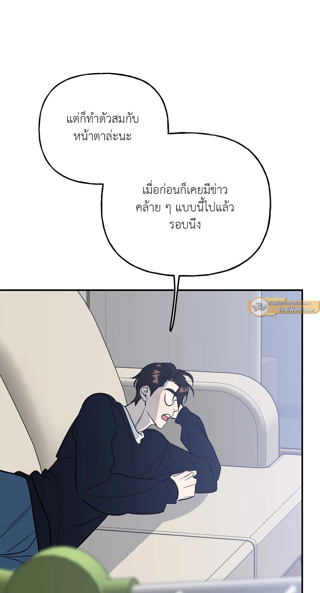 หน้า 61