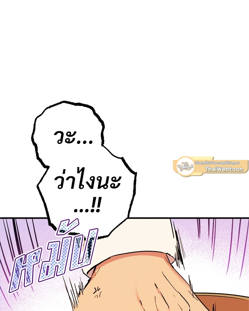 หน้า 95