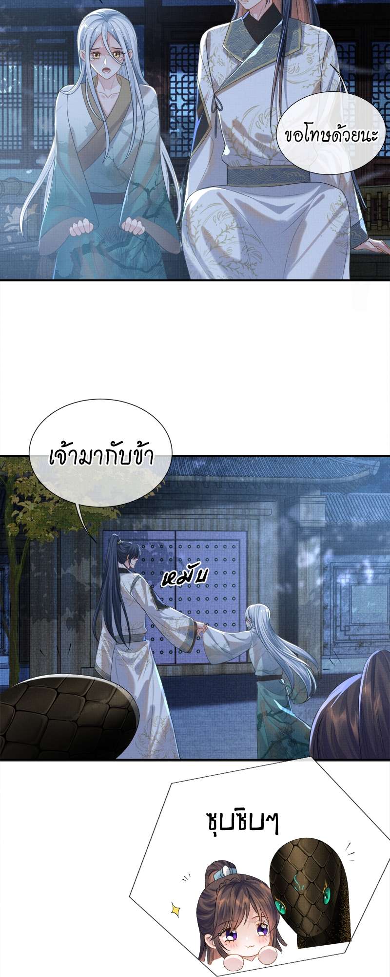 หน้า 32