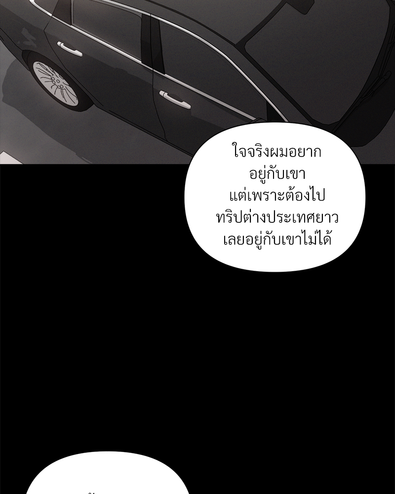 หน้า 87
