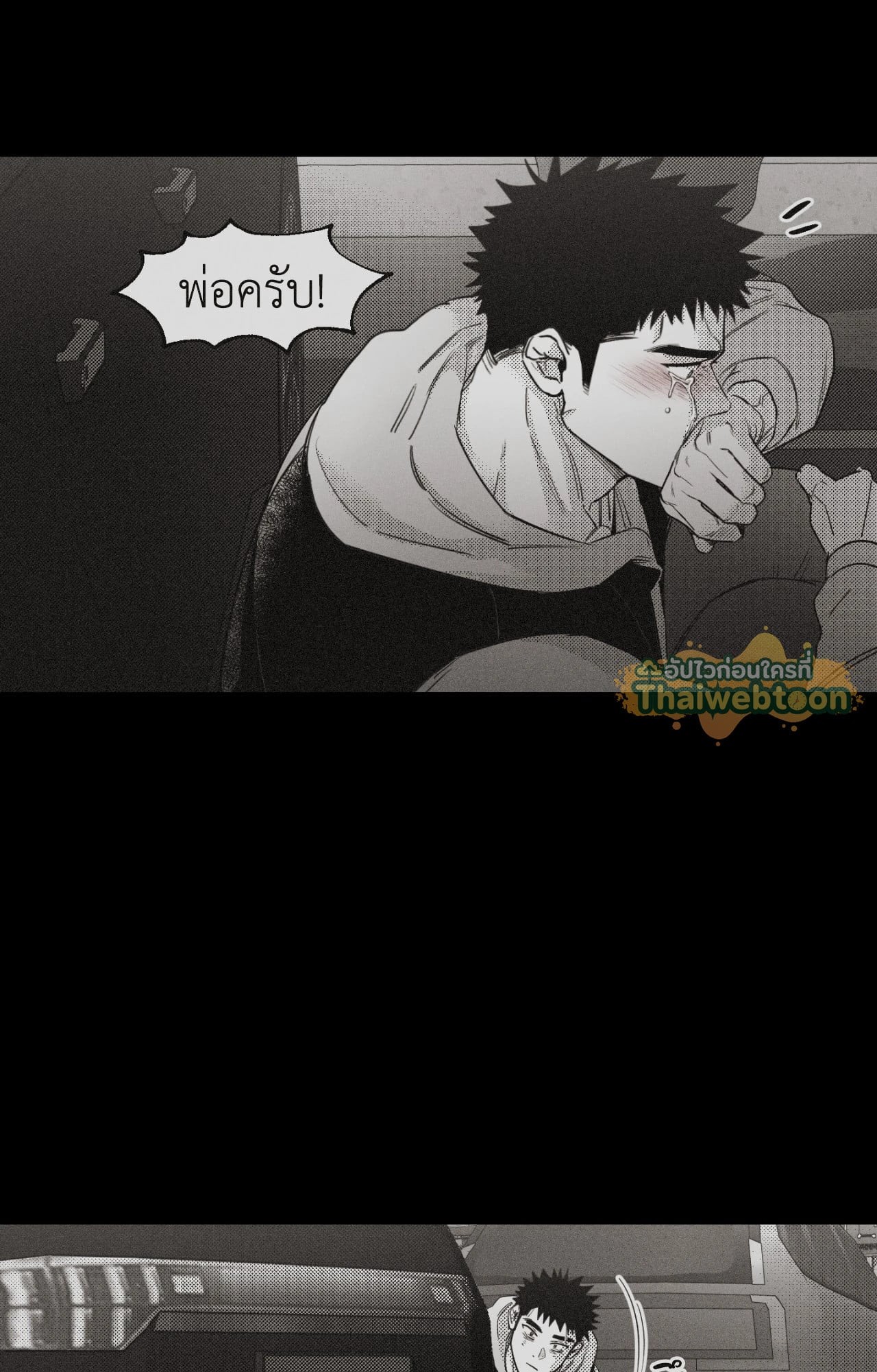 หน้า 86