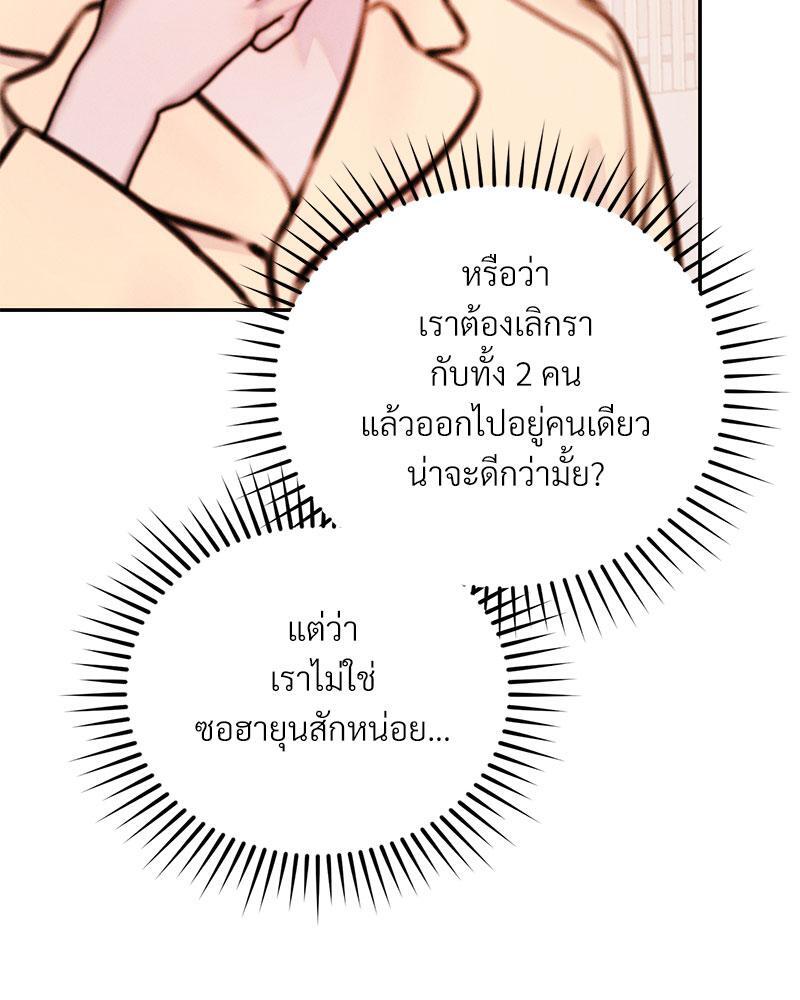 หน้า 101