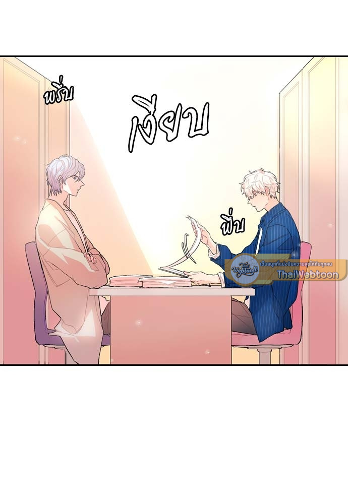 หน้า 69
