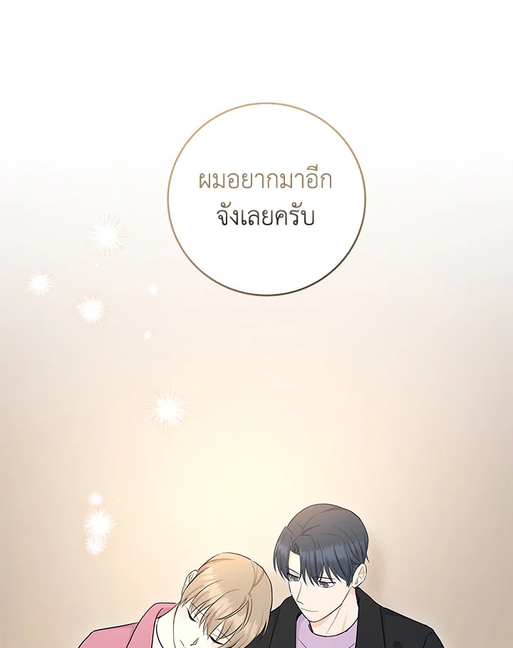 หน้า 105