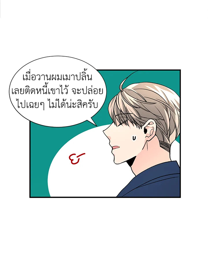 หน้า 49