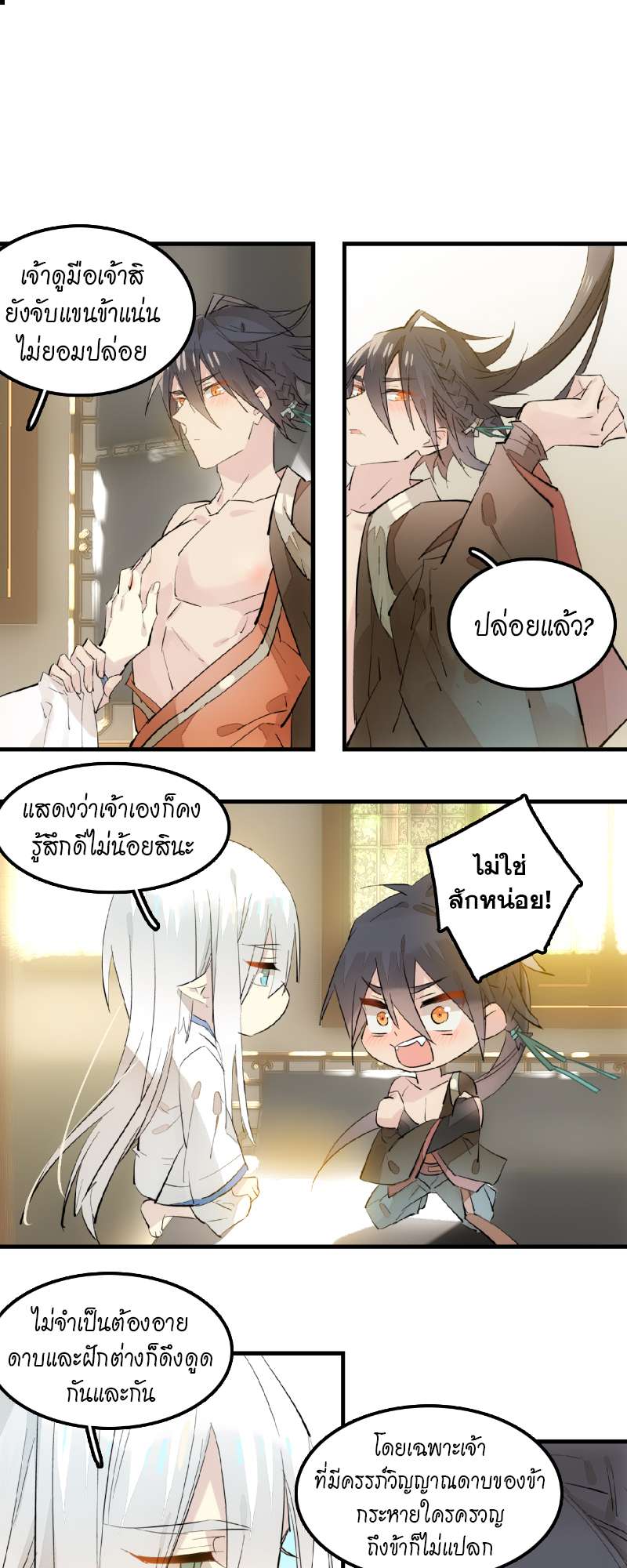 หน้า 17