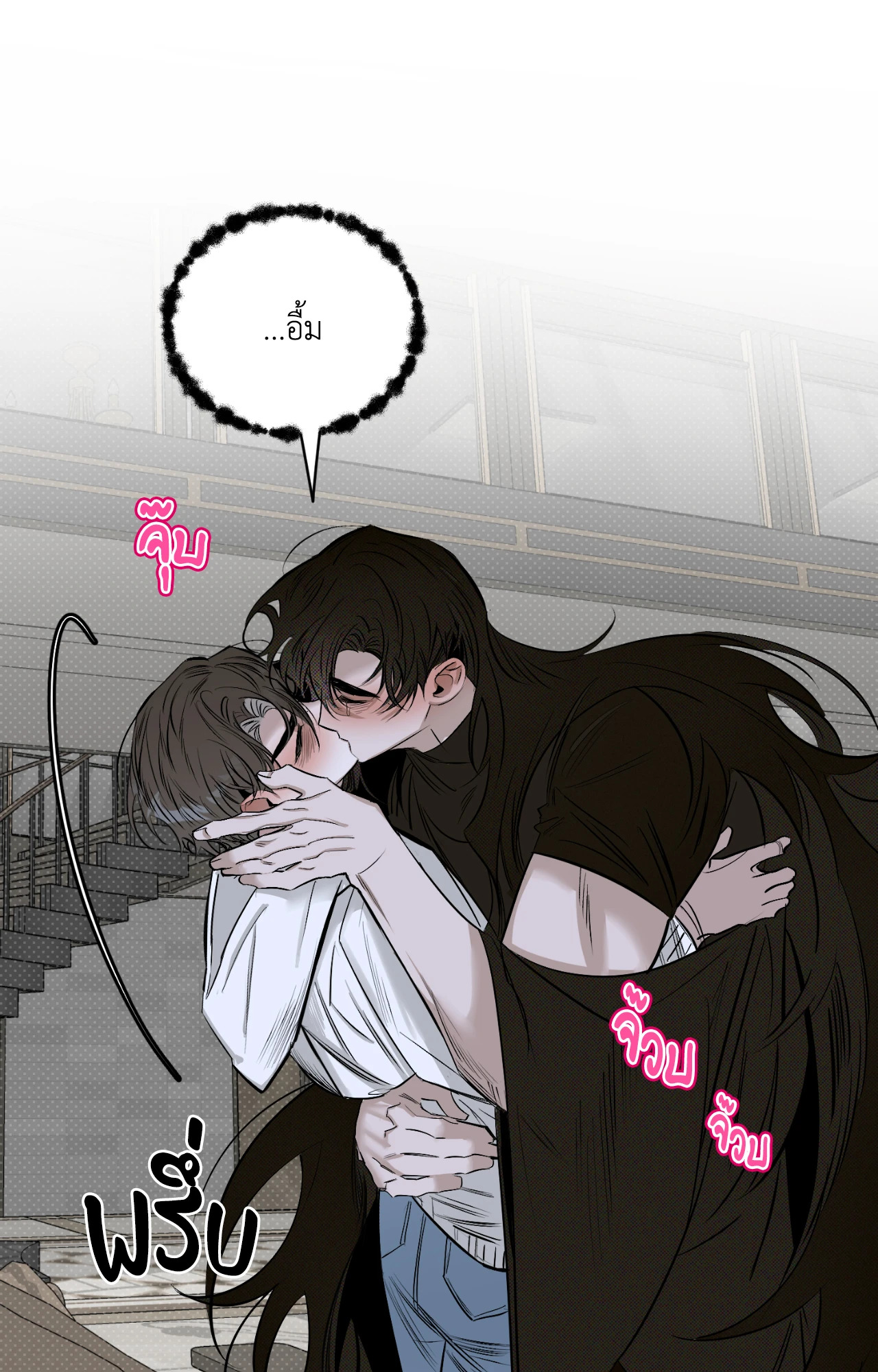 หน้า 84