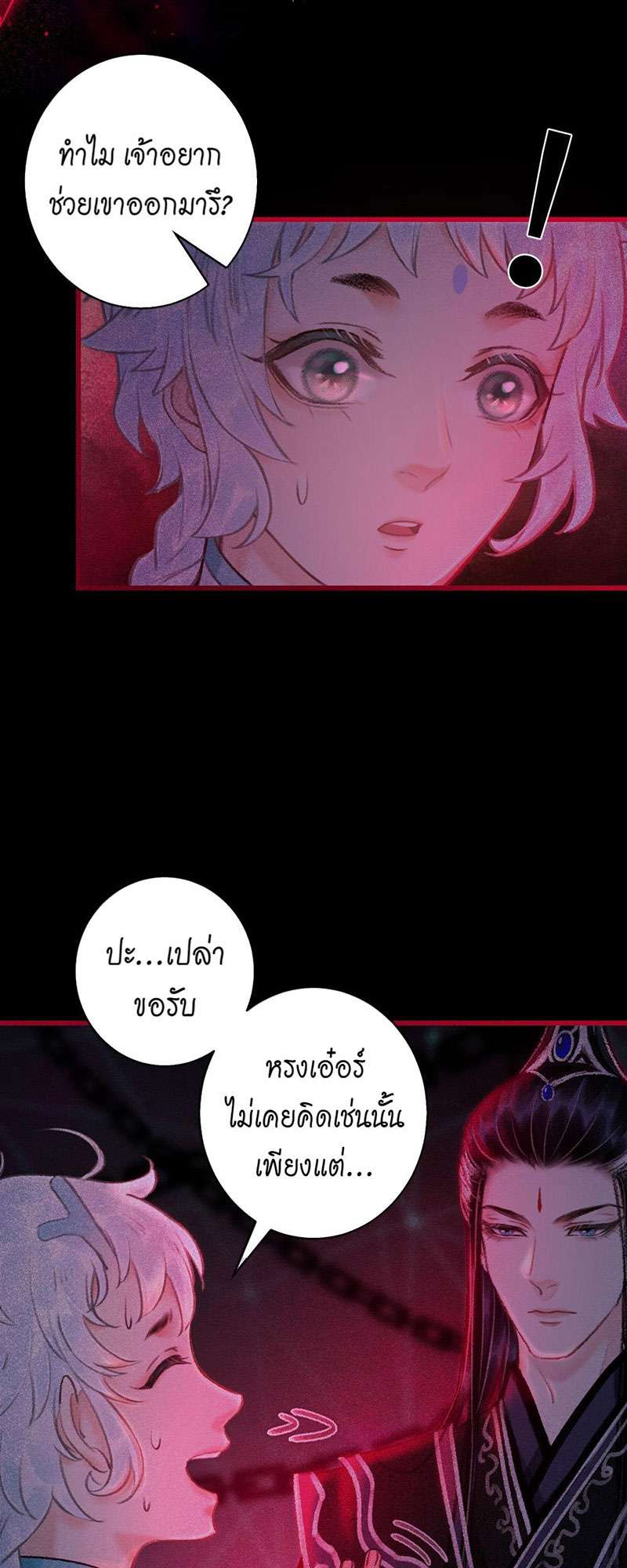 หน้า 28