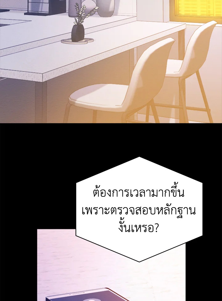 หน้า 96