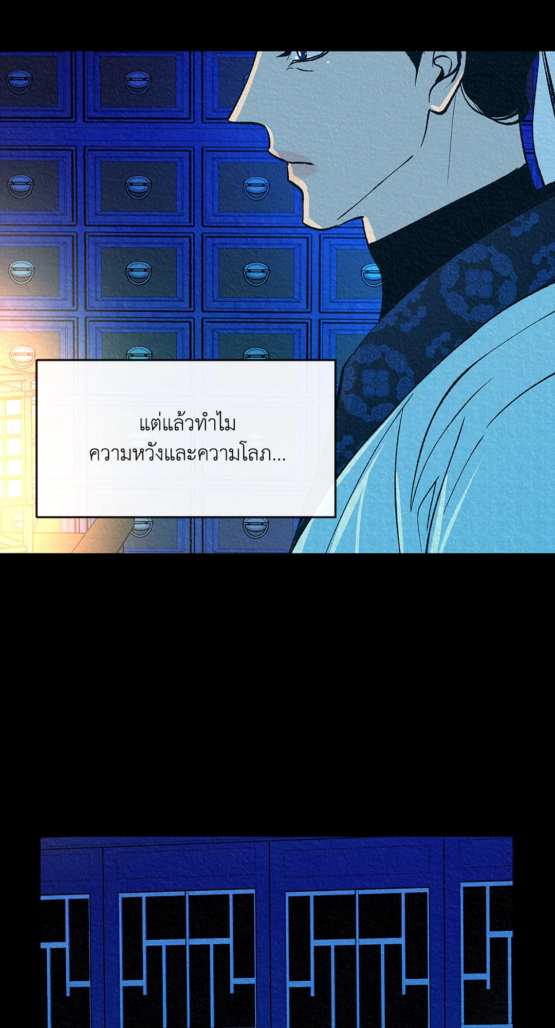 หน้า 78