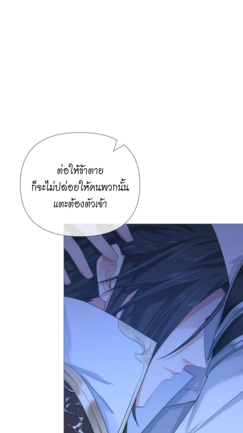 หน้า 69