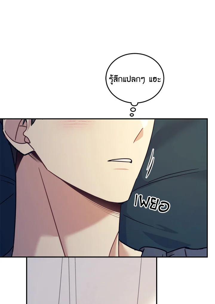 หน้า 85