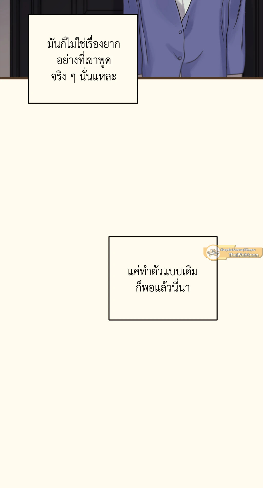หน้า 93
