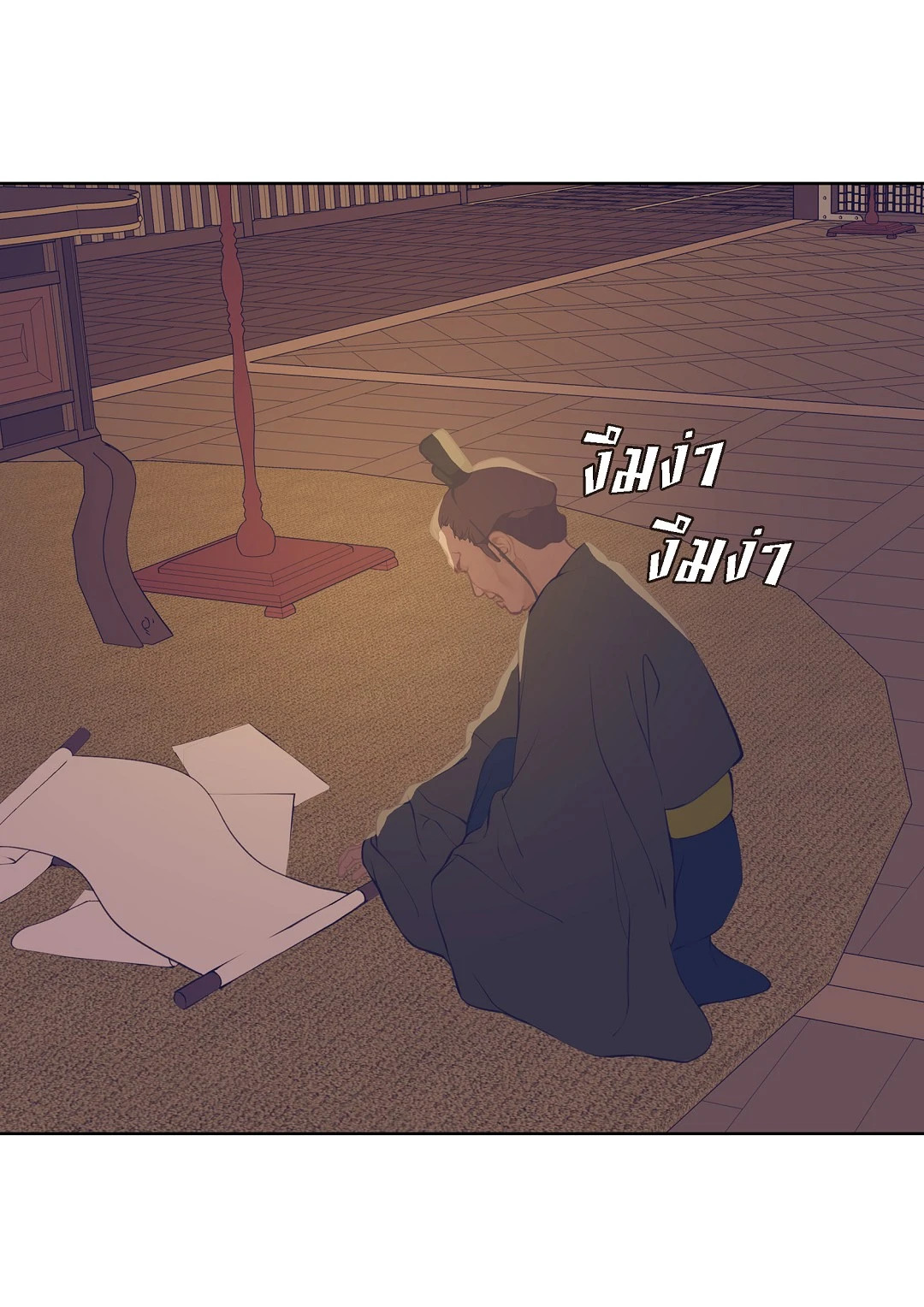 หน้า 36