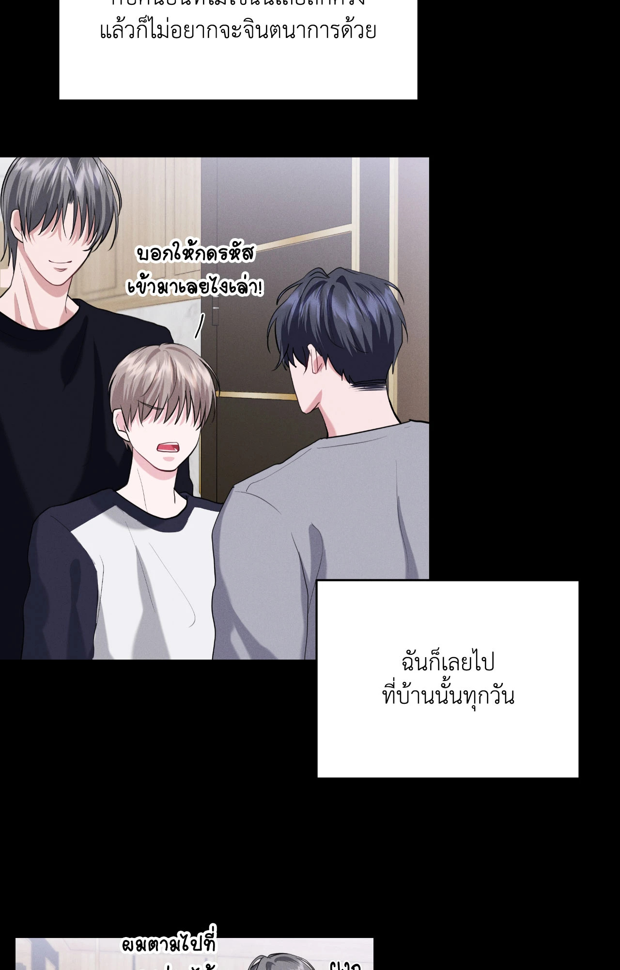 หน้า 52