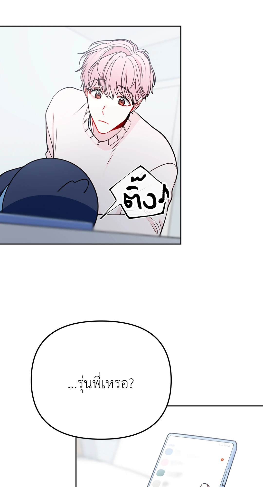 หน้า 66
