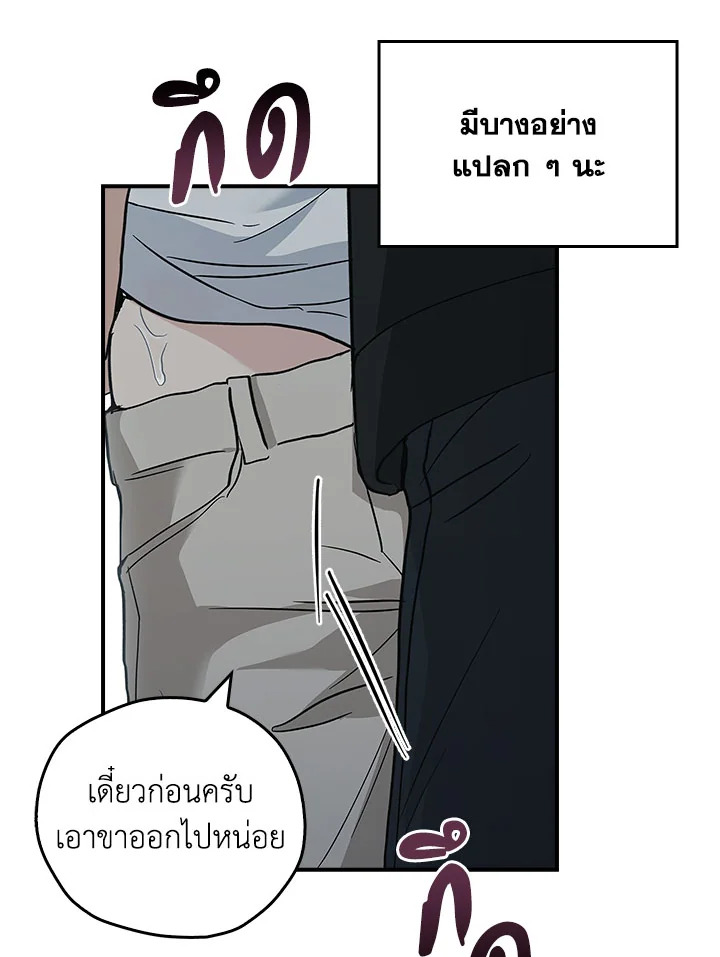 หน้า 77
