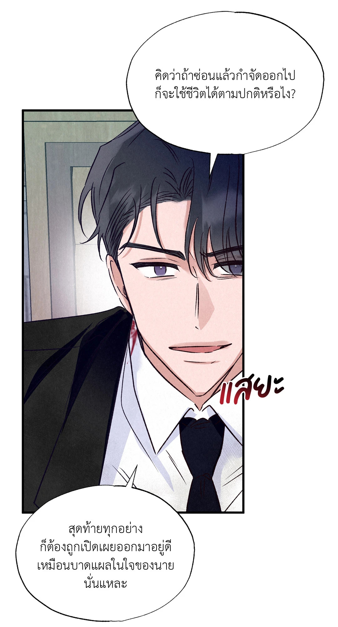หน้า 49