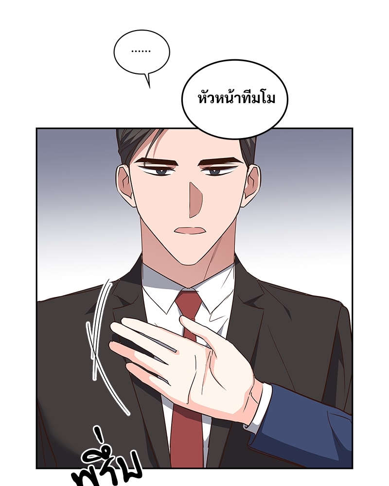 หน้า 80