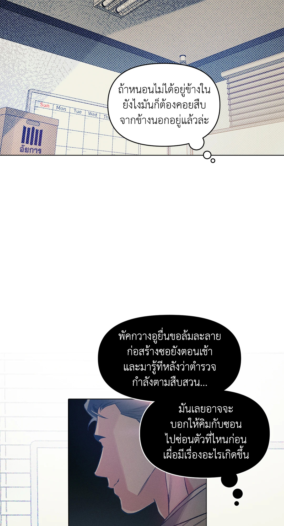 หน้า 22