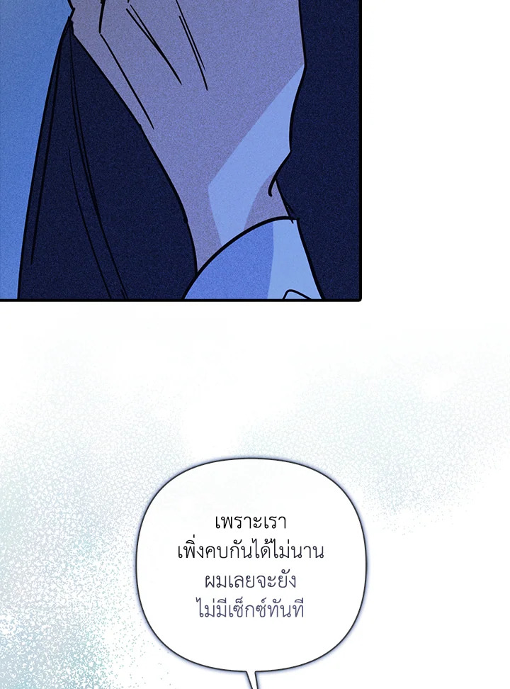 หน้า 85