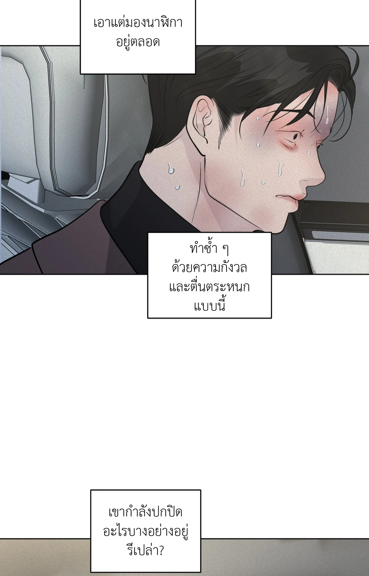 หน้า 102