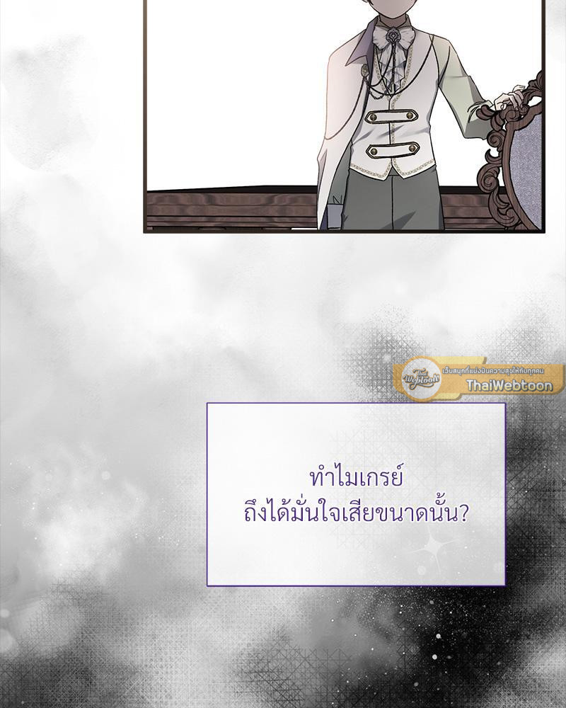 หน้า 110
