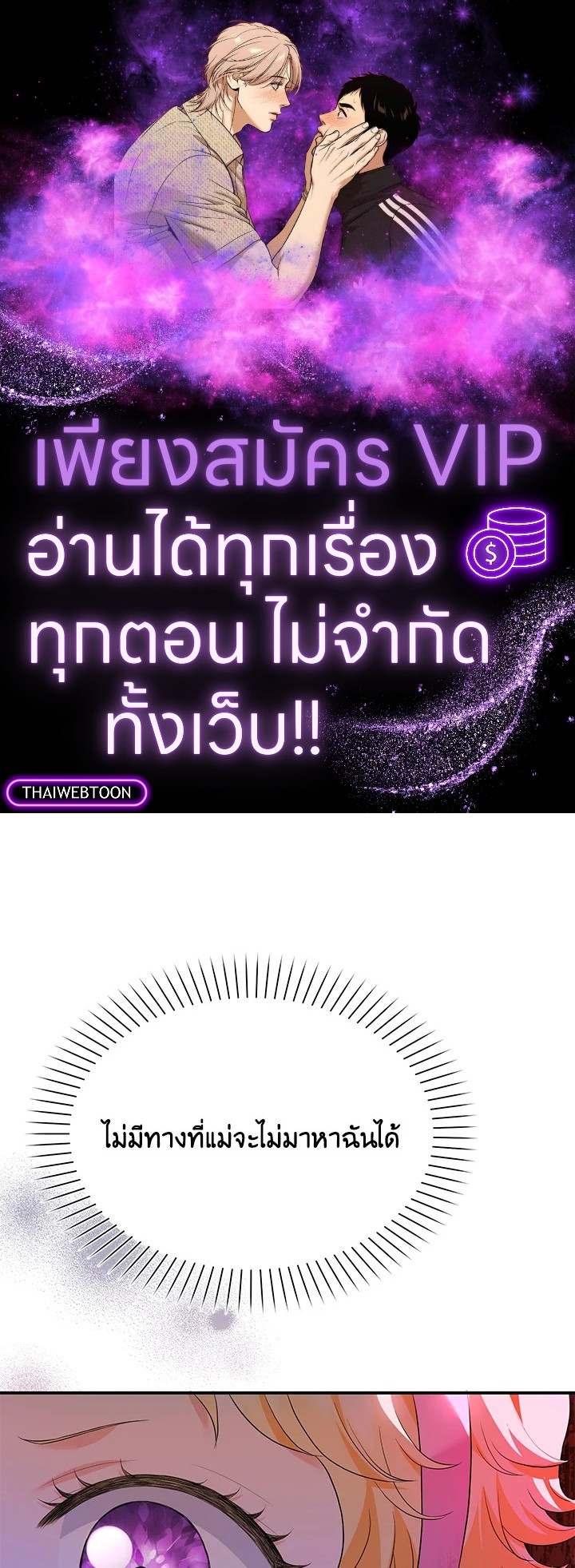 องค์หญิงตัวน้อยระดับ S แกร่งเกินต้าน | The S-Class Baby Princess Is Too Powerful ตอนที่ 5 - รูปที่ 1