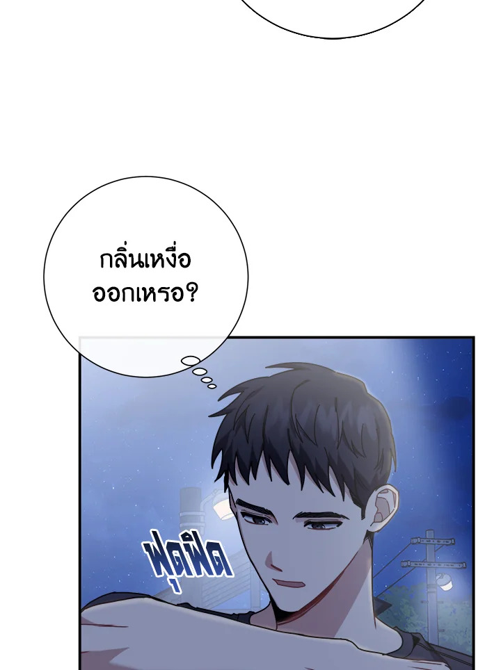 หน้า 68