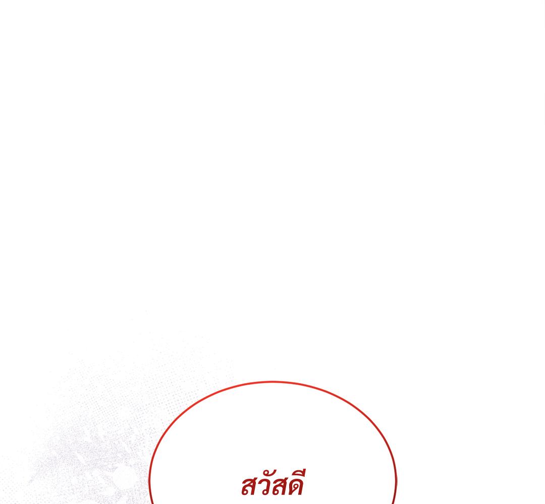 หน้า 114