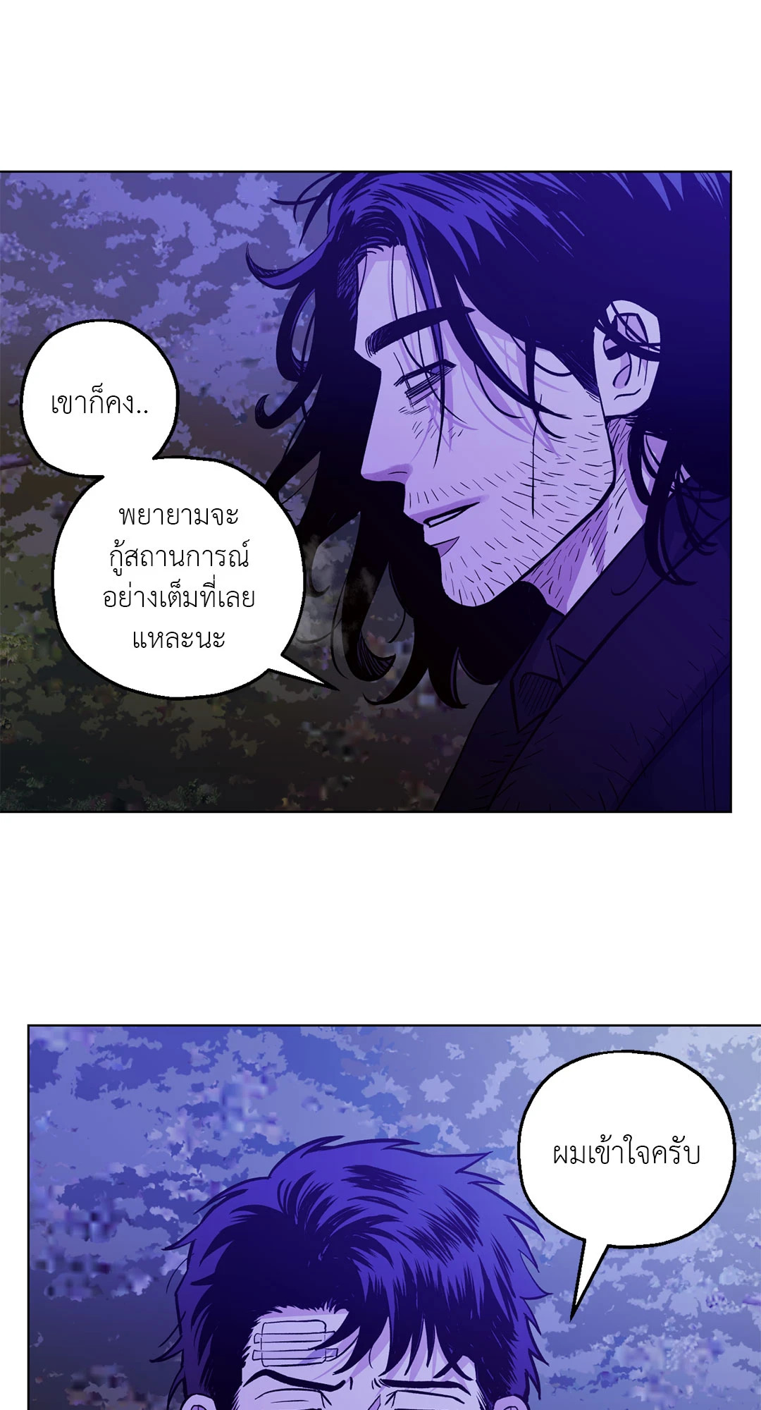 หน้า 45