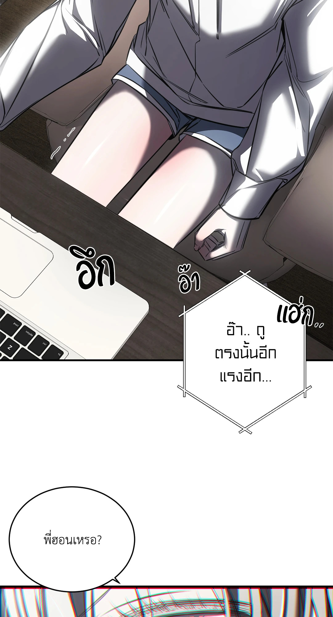 หน้า 26